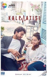 Постер к сериалу Сердцебиение