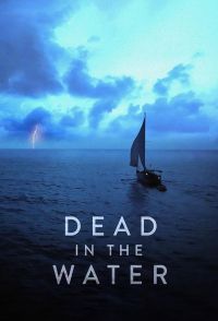 Смерть в воде