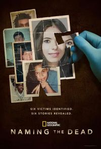 Постер к сериалу Восстановить имена