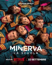 Академия «Минерва»