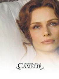 Дама с камелиями (2005)