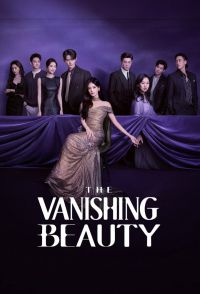 Постер к сериалу Красавица Юй