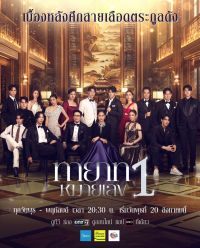 Преемник