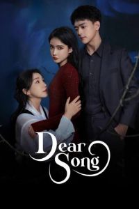 Постер к сериалу Ее игра