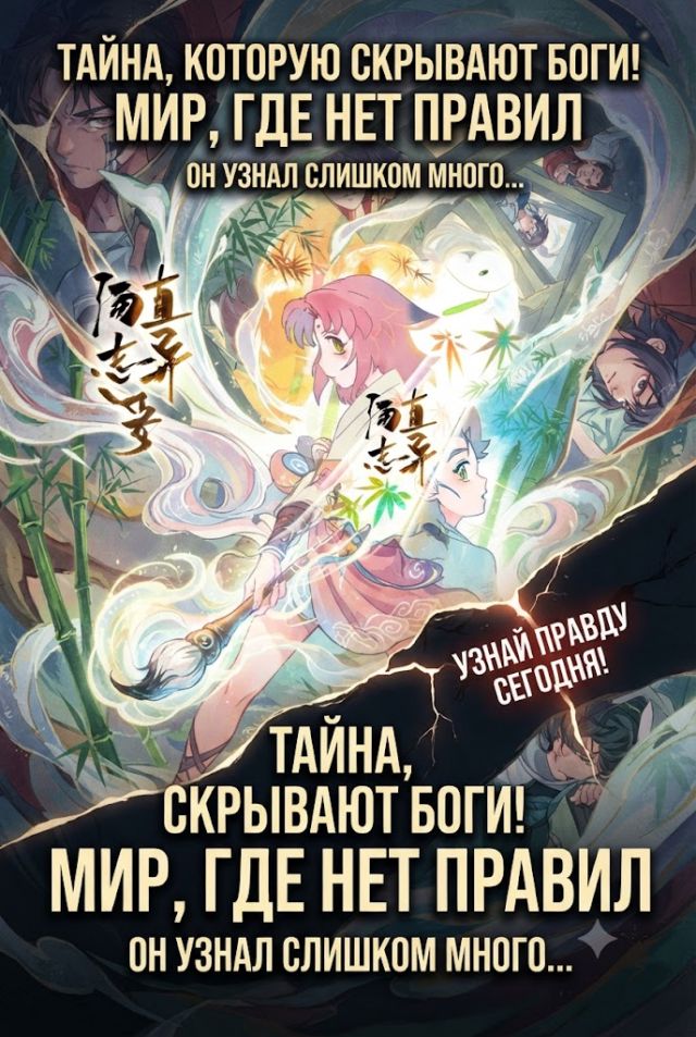 Постер к сериалу Иные стремления Чжи Тана